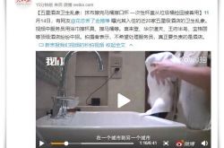 （6分钟教程）宁夏固原公司有哪些?_哔哩哔哩
